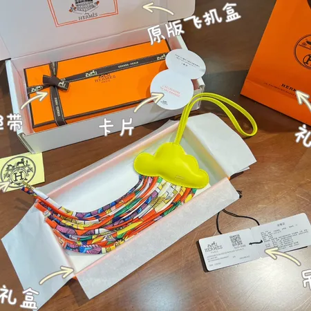 スーパーコピー エルメス キーホルダー