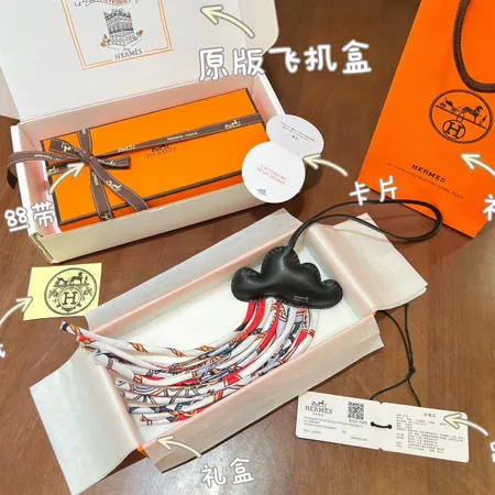 スーパーコピー エルメス キーホルダー