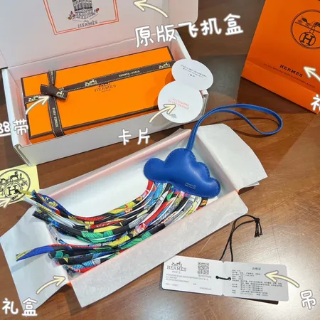 スーパーコピー エルメス キーホルダー