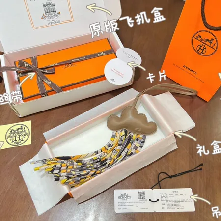 スーパーコピー エルメス キーホルダー