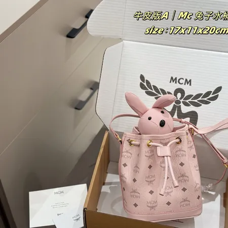 スーパーコピー エムシーエム キーホルダー