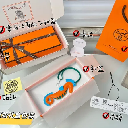  スーパーコピー エルメス キーホルダー