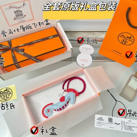 スーパーコピー エルメス キーホルダー