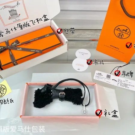 スーパーコピー エルメス キーホルダー