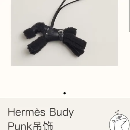 スーパーコピー エルメス キーホルダー