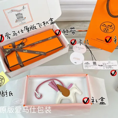 スーパーコピー エルメス キーホルダー