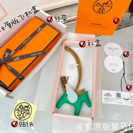  スーパーコピー エルメス キーホルダー