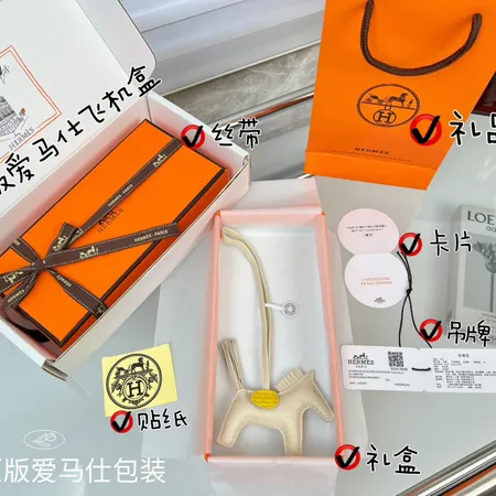 スーパーコピー エルメス キーホルダー