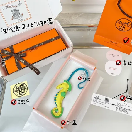 スーパーコピー エルメス キーホルダー