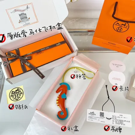 スーパーコピー エルメス キーホルダー