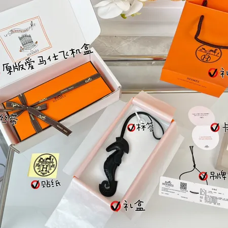 スーパーコピー エルメス キーホルダー