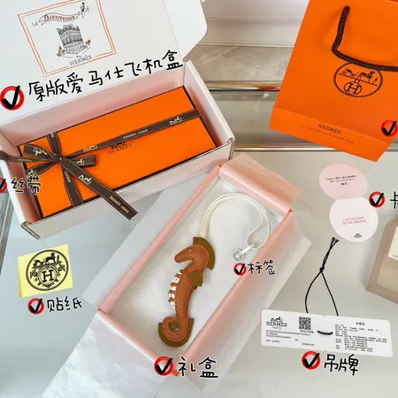 スーパーコピー エルメス キーホルダー