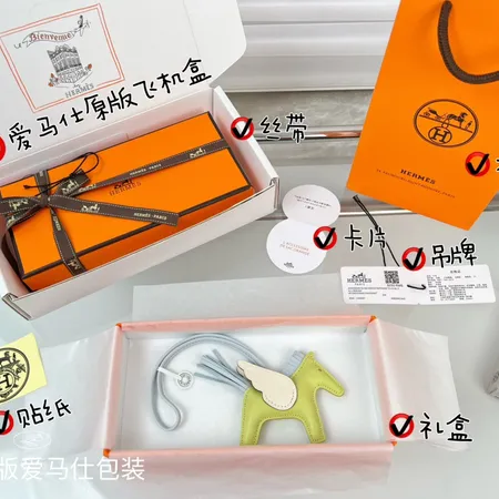 スーパーコピー エルメス キーホルダー