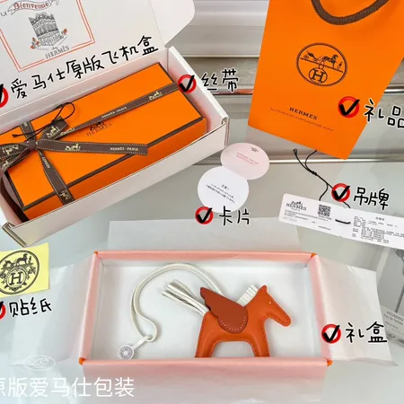 スーパーコピー エルメス キーホルダー