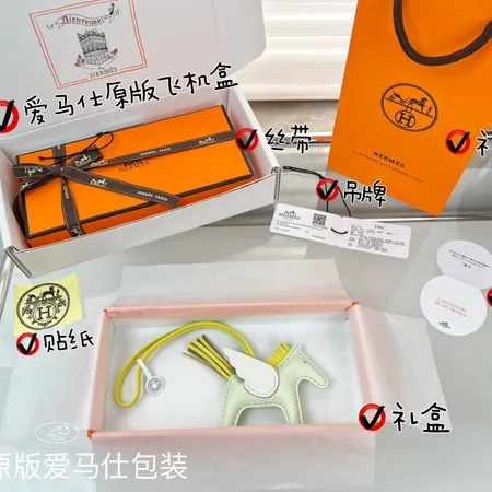 スーパーコピー エルメス キーホルダー