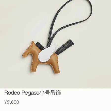 スーパーコピー エルメス キーホルダー