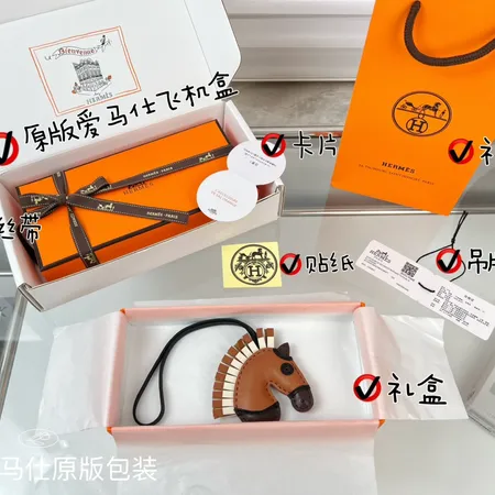 スーパーコピー エルメス キーホルダー