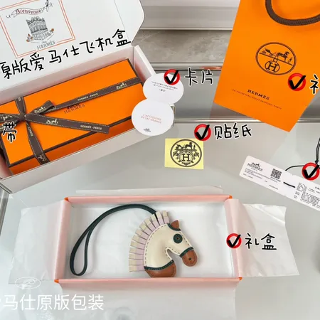 スーパーコピー エルメス キーホルダー