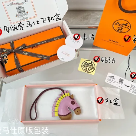 スーパーコピー エルメス キーホルダー