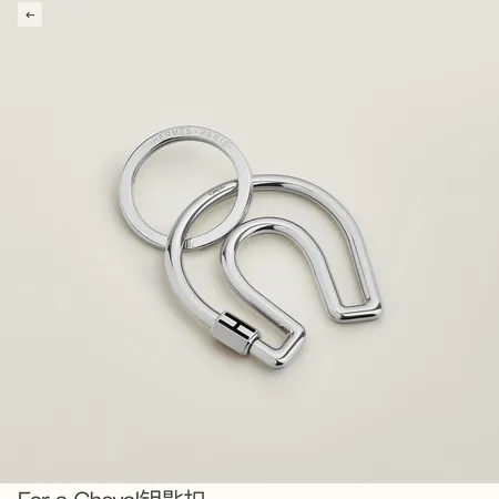 スーパーコピー エルメス キーホルダー