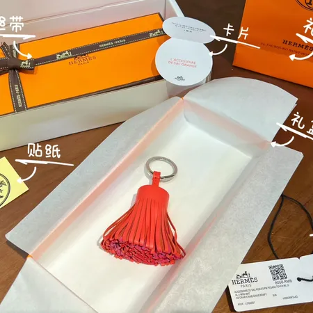 スーパーコピー エルメス キーホルダー