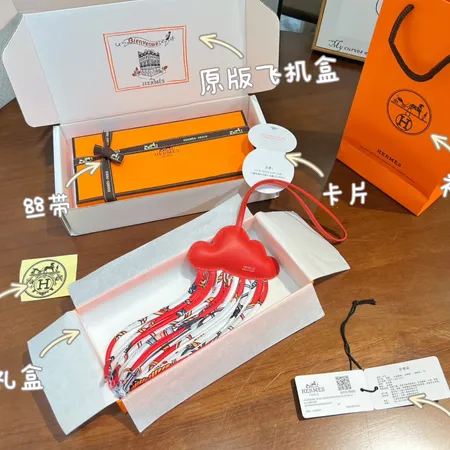  スーパーコピー エルメス キーホルダー