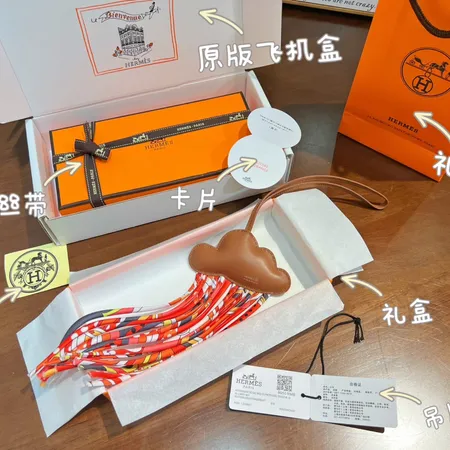 スーパーコピー エルメス キーホルダー