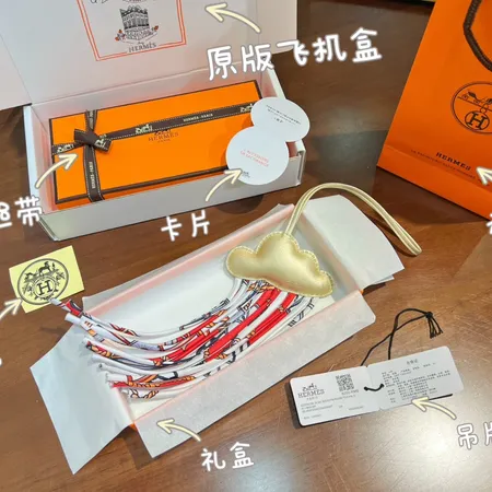 スーパーコピー エルメス キーホルダー