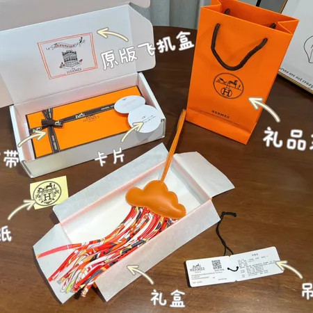 スーパーコピー エルメス キーホルダー