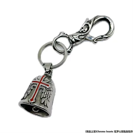 スーパーコピー クロムハーツ キーホルダー