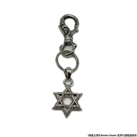 スーパーコピー クロムハーツ キーホルダー