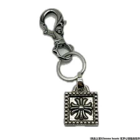 スーパーコピー クロムハーツ キーホルダー