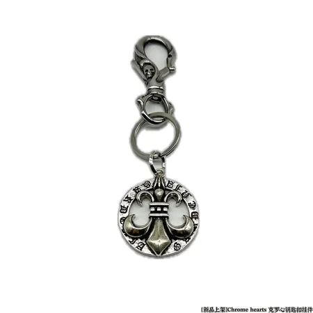 スーパーコピー クロムハーツ キーホルダー