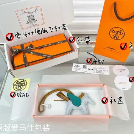  スーパーコピー エルメス キーホルダー