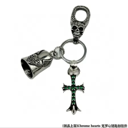 スーパーコピー クロムハーツ キーホルダー