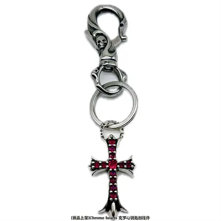 スーパーコピー クロムハーツ キーホルダー