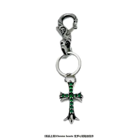 スーパーコピー クロムハーツ キーホルダー