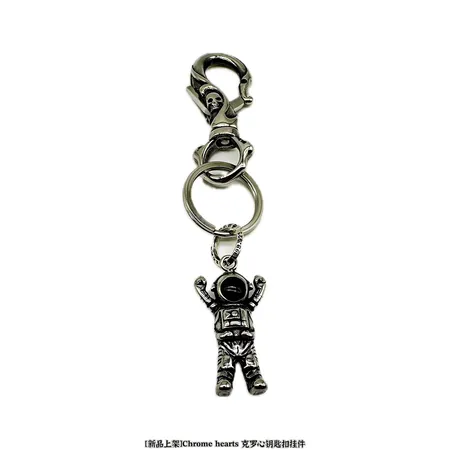 スーパーコピー クロムハーツ キーホルダー