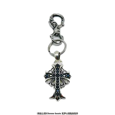 スーパーコピー クロムハーツ キーホルダー