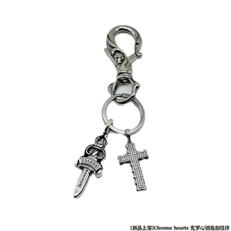 スーパーコピー クロムハーツ キーホルダー