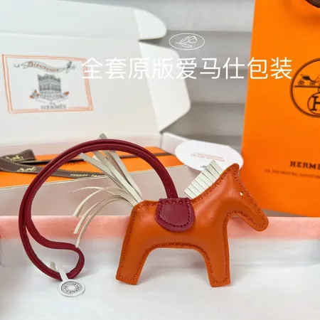 スーパーコピー エルメス キーホルダー