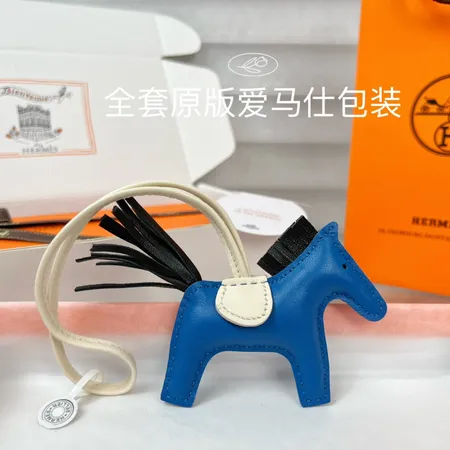 スーパーコピー エルメス キーホルダー