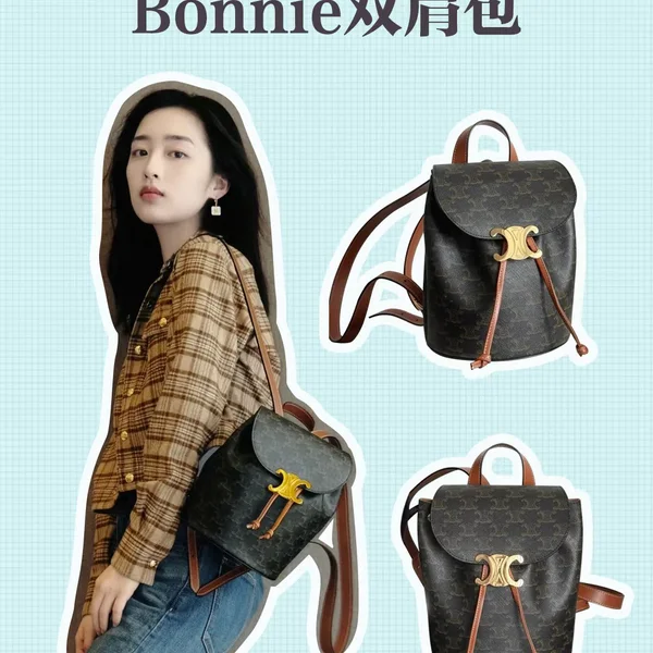 セリーヌバッグ