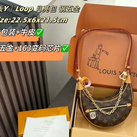 ルイヴィトン バッグ