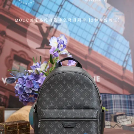 ルイヴィトン バッグ