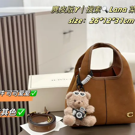 COACH コーチ ブルックリン 28 ショルダーバッグ