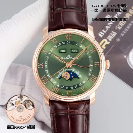 ブランパン偽物人気