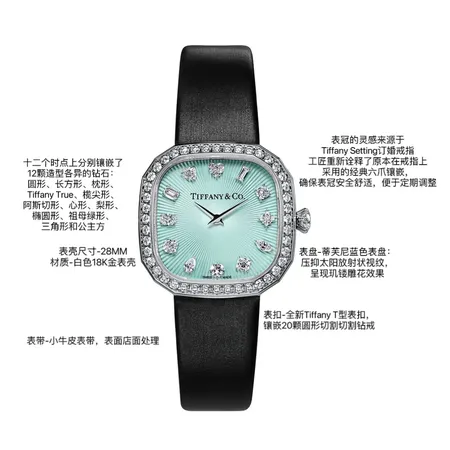 ティファニー偽物人気