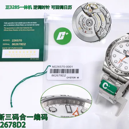 ロレックス偽物人気