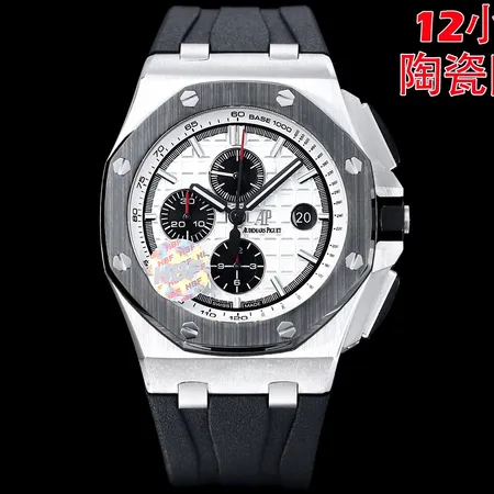 オーデマピゲ偽物人気